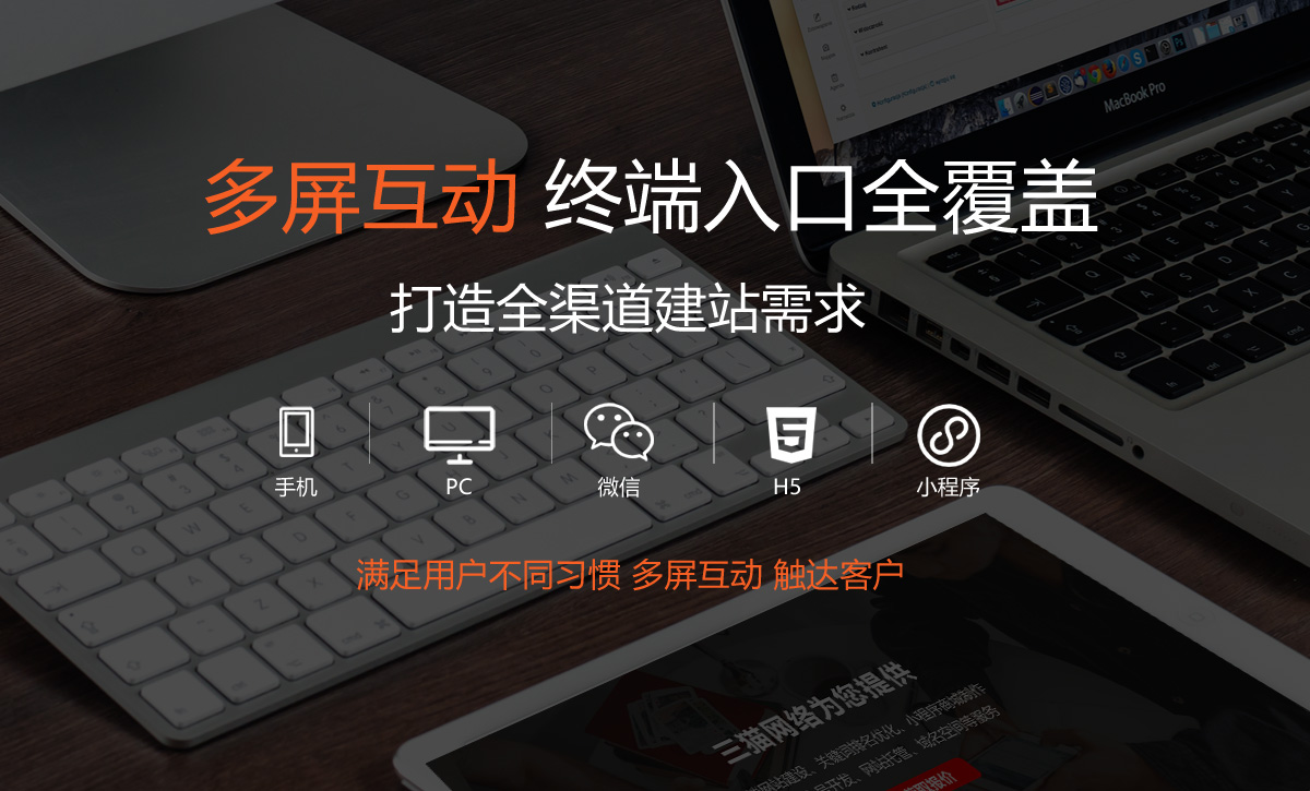 鄭州網站建設